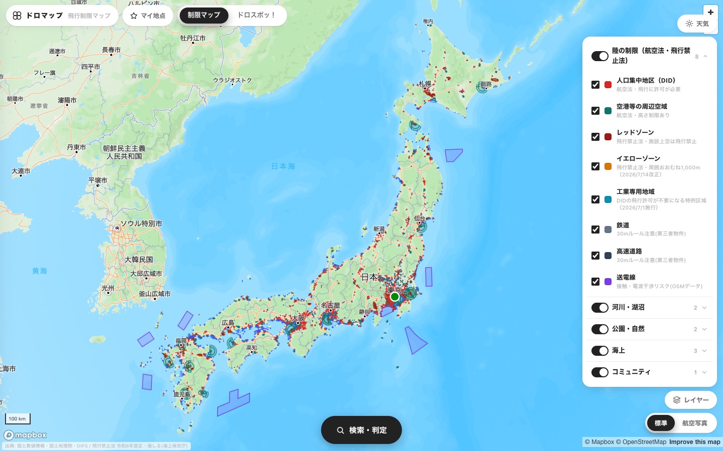 日本全国の飛行制限レイヤーとレイヤーパネルを表示したドロマップの画面
